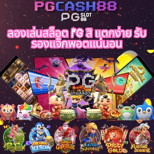 ผลพรีเมียร์ลีกเมื่อคืน